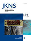 Journal of Korean Neurosurgical Society雜志封面